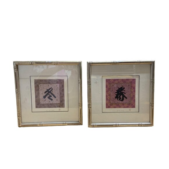 Framed Asian Inspired Art Prints Spring & Winter Bamboo-Style Silver Frame Set 2 - Picture 1 of 8